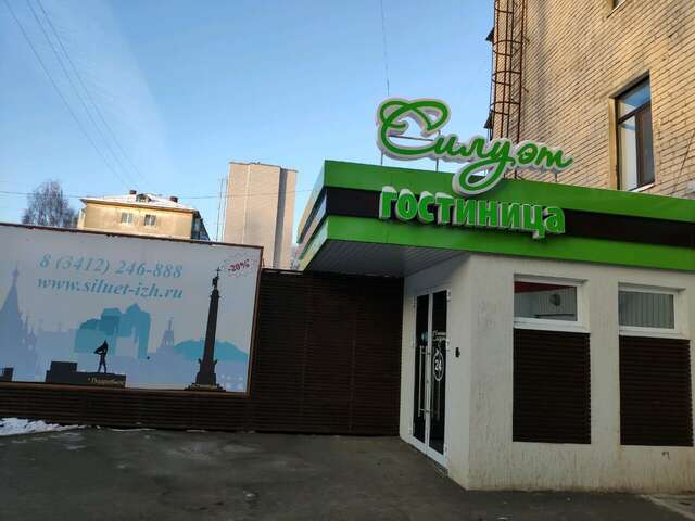 Гостиница Силуэт Ижевск-30